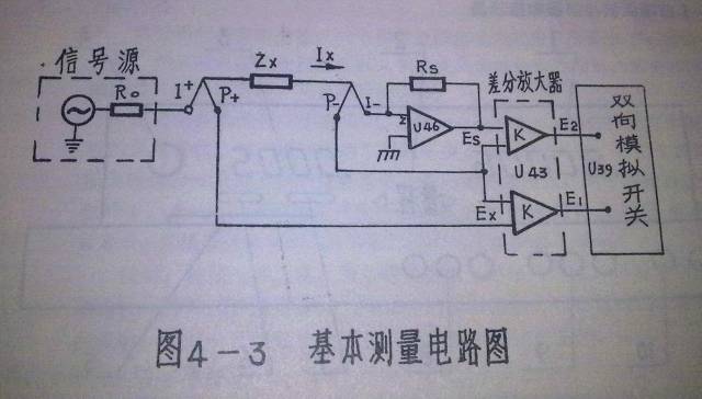 5.QE2781基本测量电路图.jpg