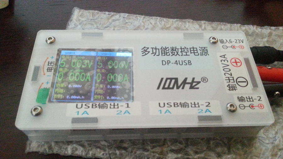 DP50数控电源4USB