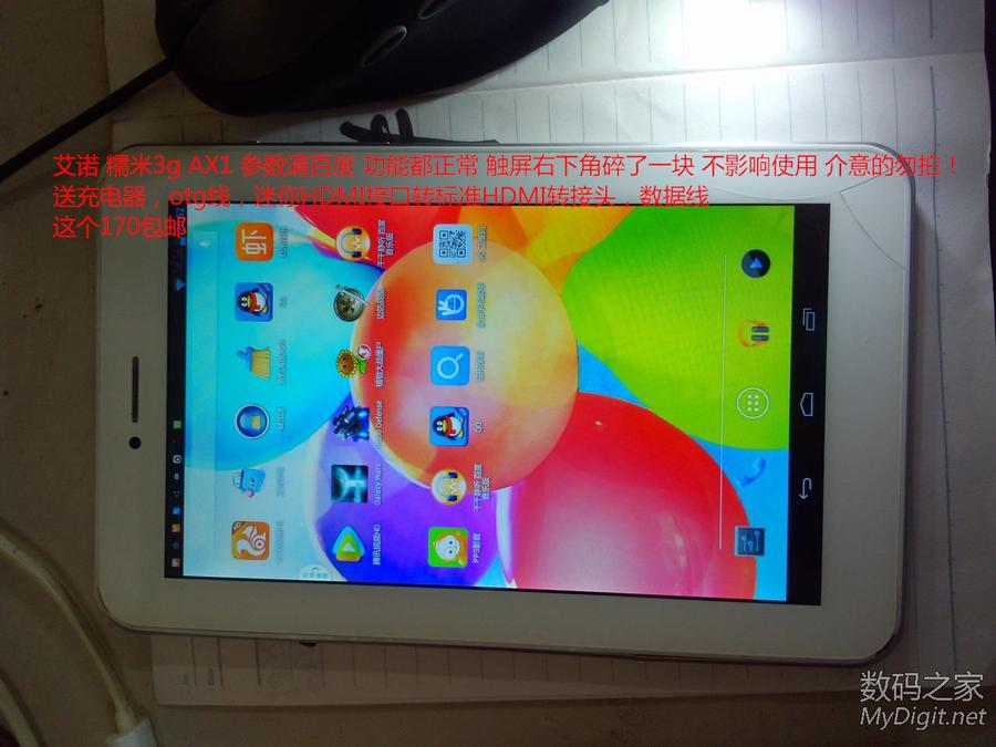 73_790359_e1c4682dd099a03_看图王.jpg