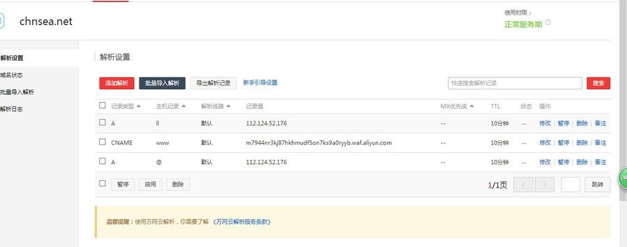 QQ图片20150414164419.jpg