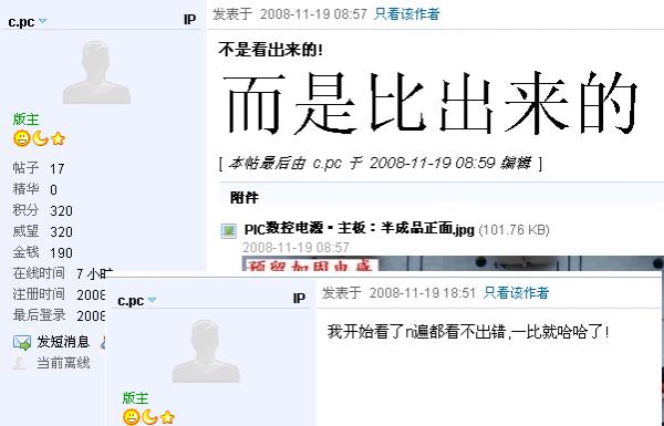 找错误 版面1.PNG