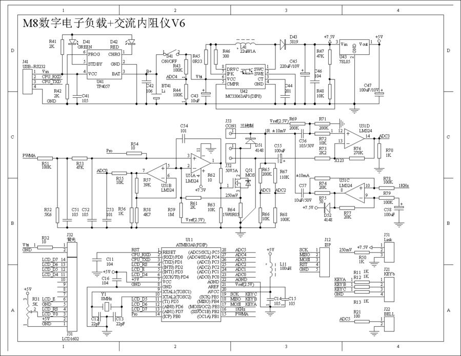 M8数字电子负载及内阻仪V6 Sch.PNG