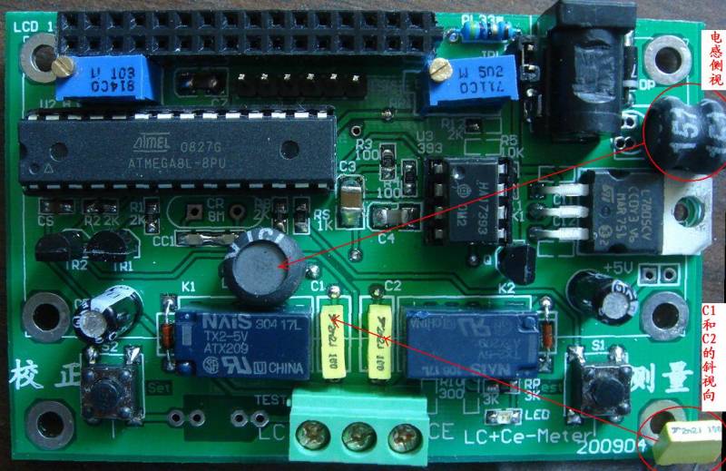 LC+CE_0425 去LCD.jpg