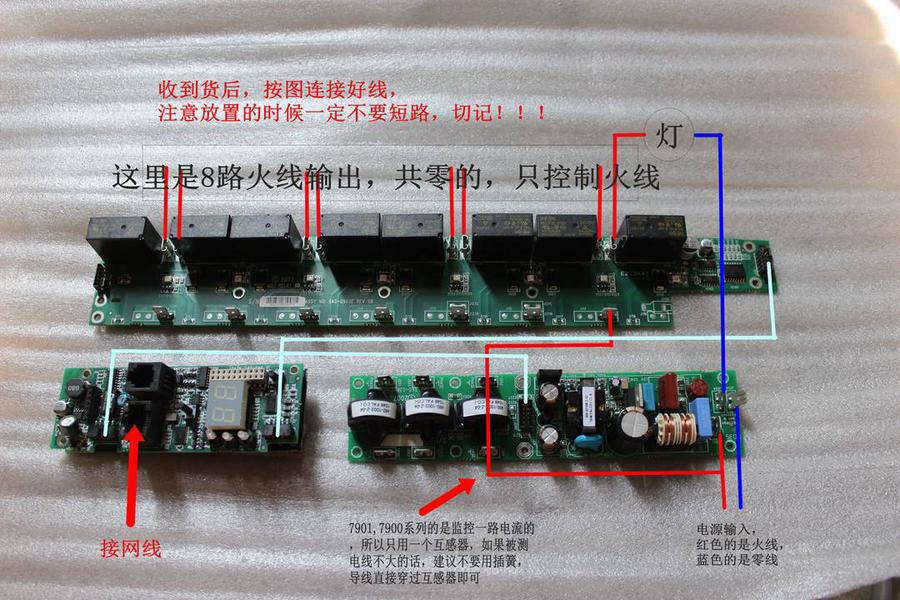 APC 7900系列接线图.jpg