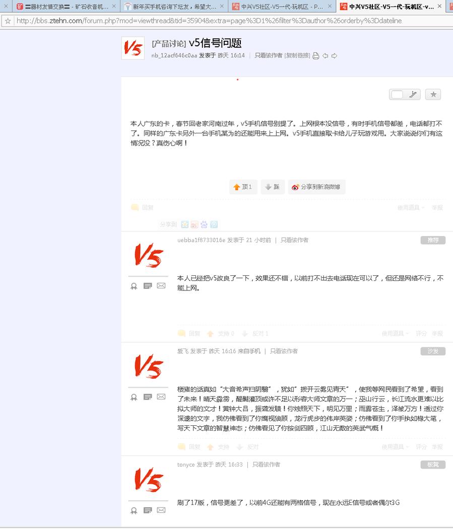 QQ图片20150220214907.png