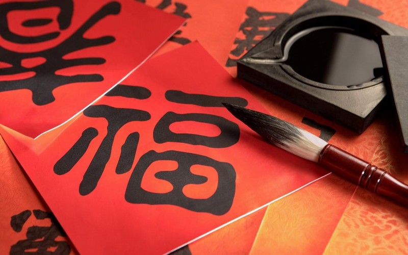恭贺新年.jpg
