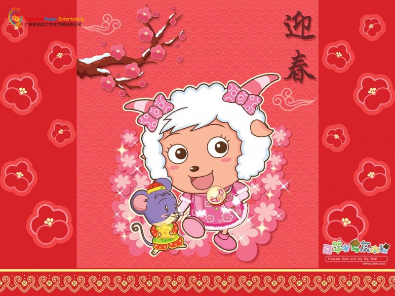 喜洋洋-03.jpg