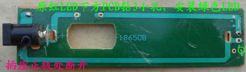 DT-14_18650 组合_10 原PCB全貌.jpg