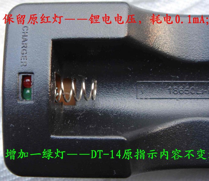 DT-14_18650 组合_6 指示灯特写.jpg