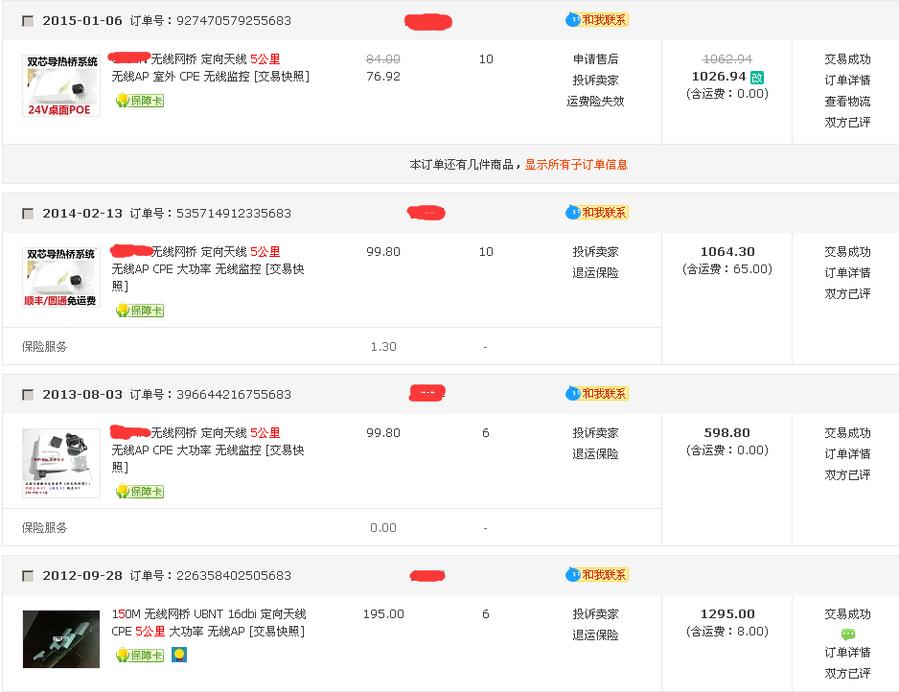 QQ图片20150312231609.png