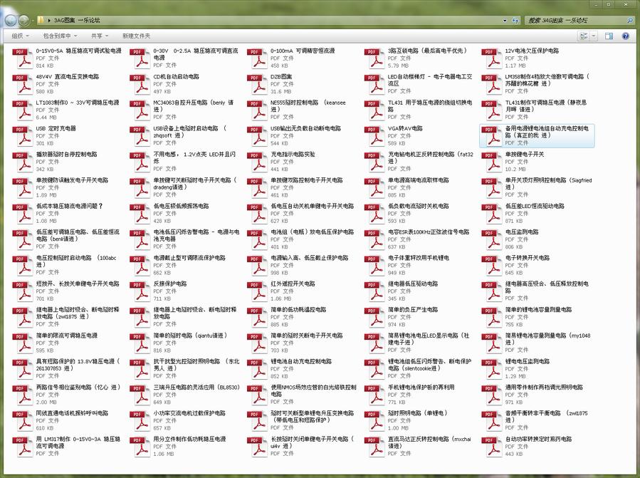 QQ截图20150314170254.png