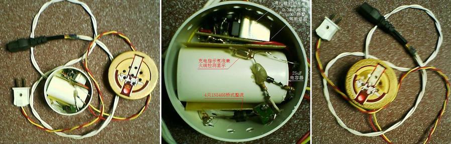 电容降压充电器.JPG