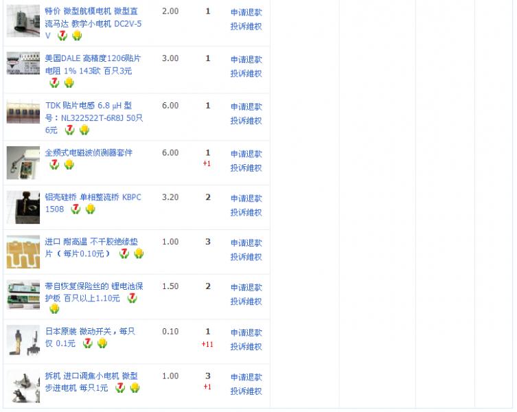 QQ截图未命名2.png