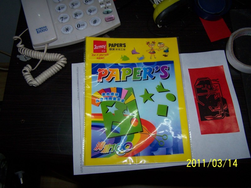 100_8447.JPG