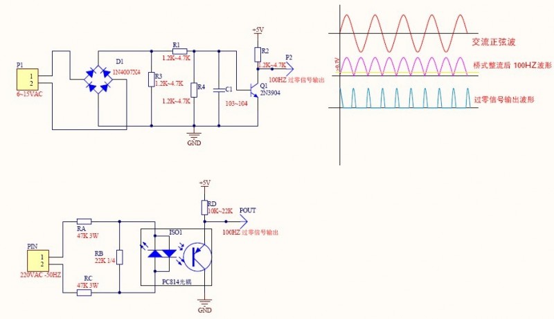 100HZ 过零信号输出电路.jpg