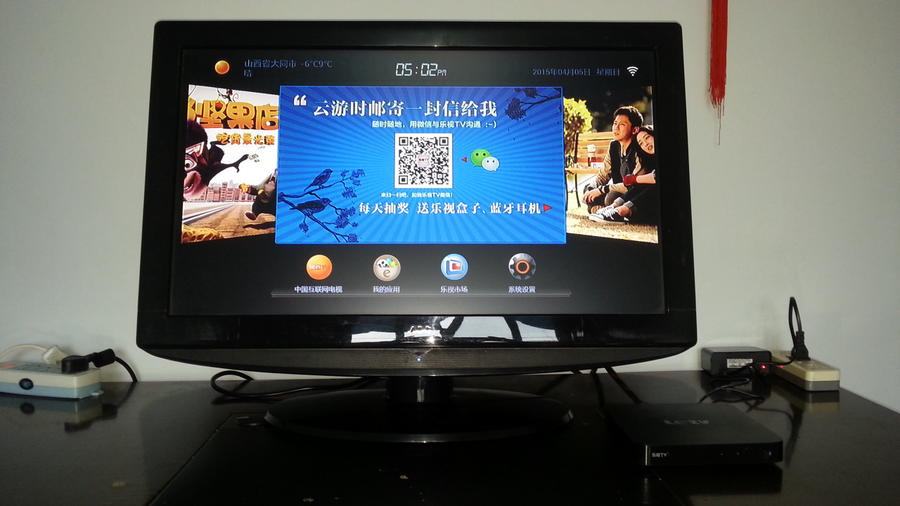 20150405_170249.jpg