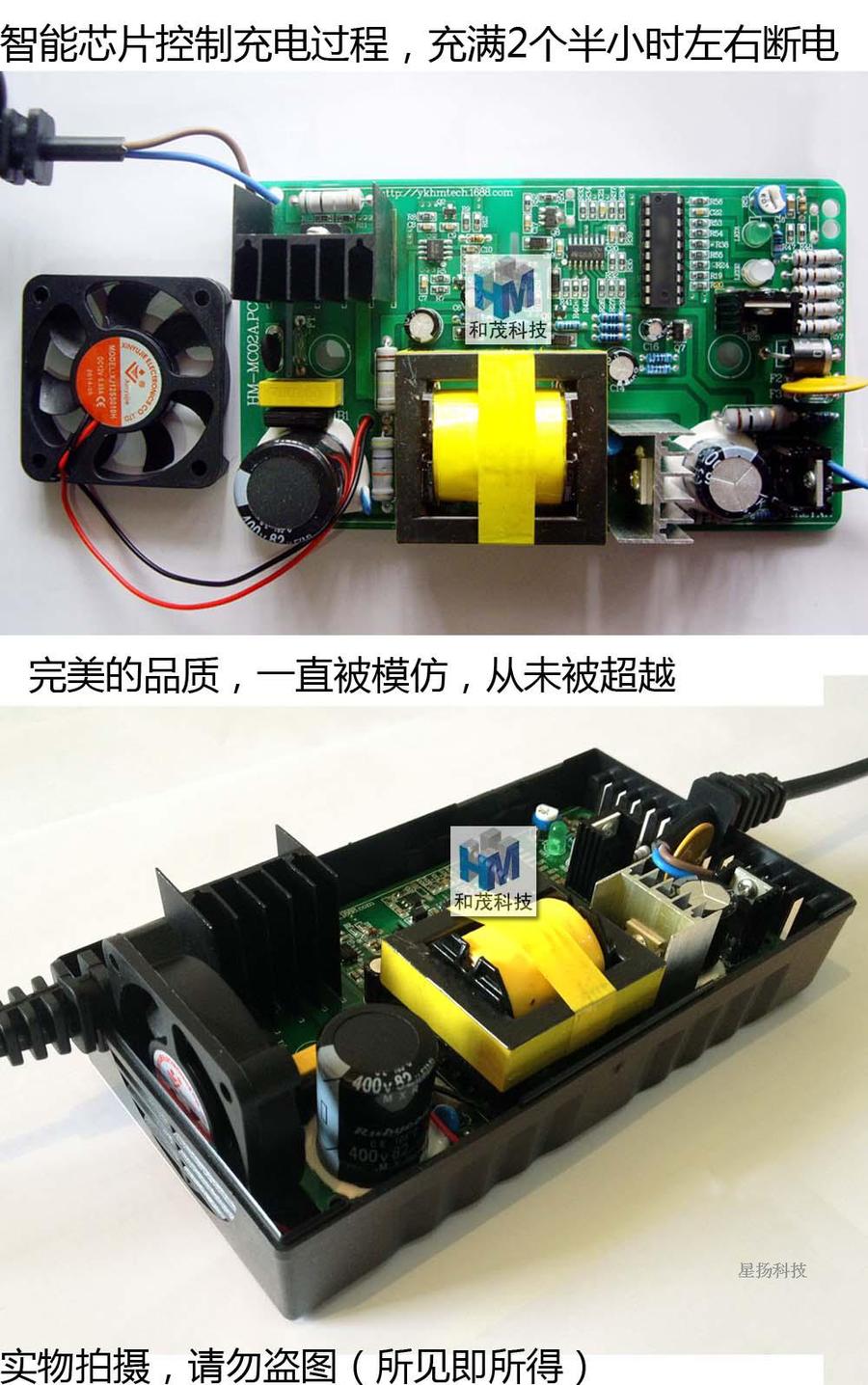 电动车充电器.jpg