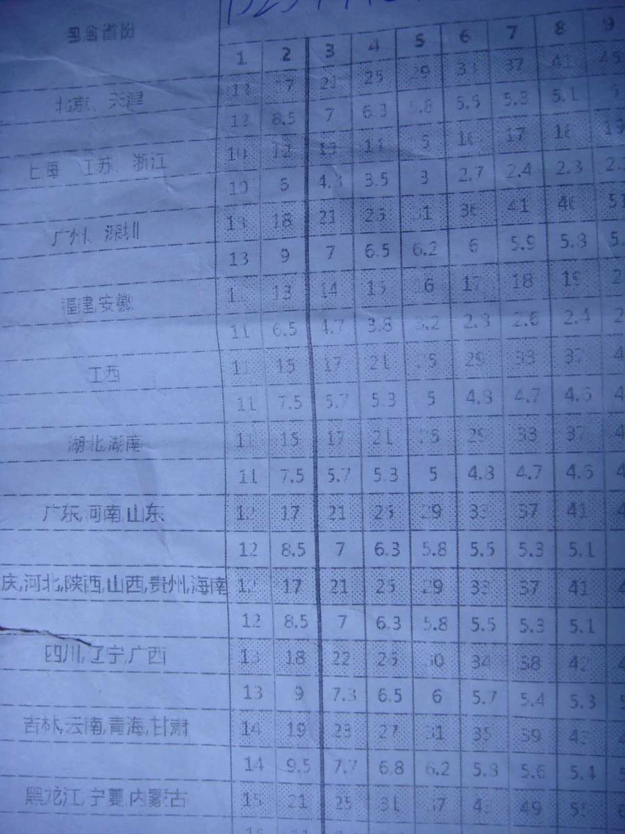 DSC08952-1.jpg