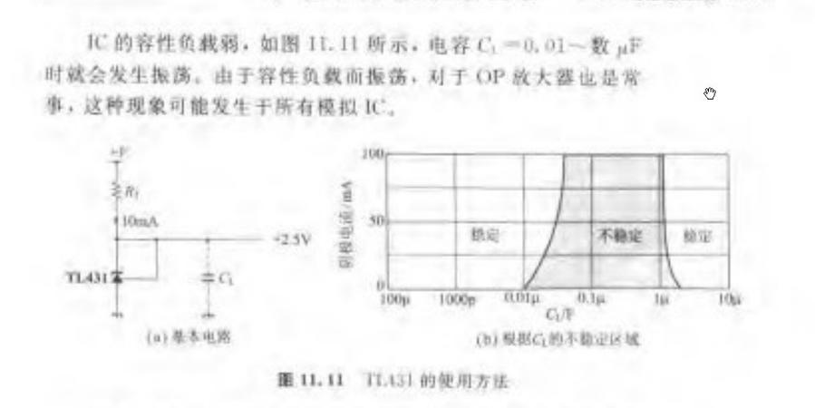 431稳定范围.jpg