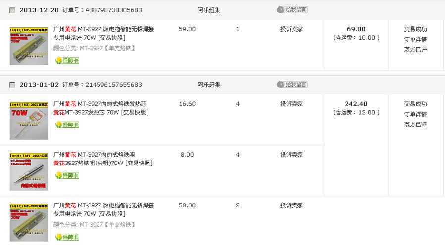 QQ图片20150527232817.png