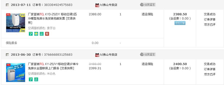 QQ图片20150531230735.png