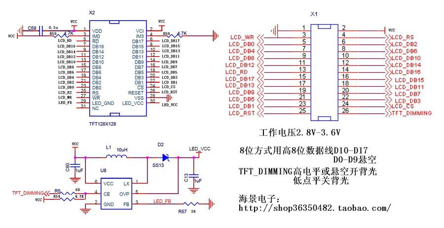 128模块原理图.JPG