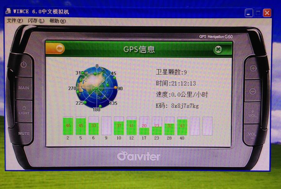 凯立德测试
