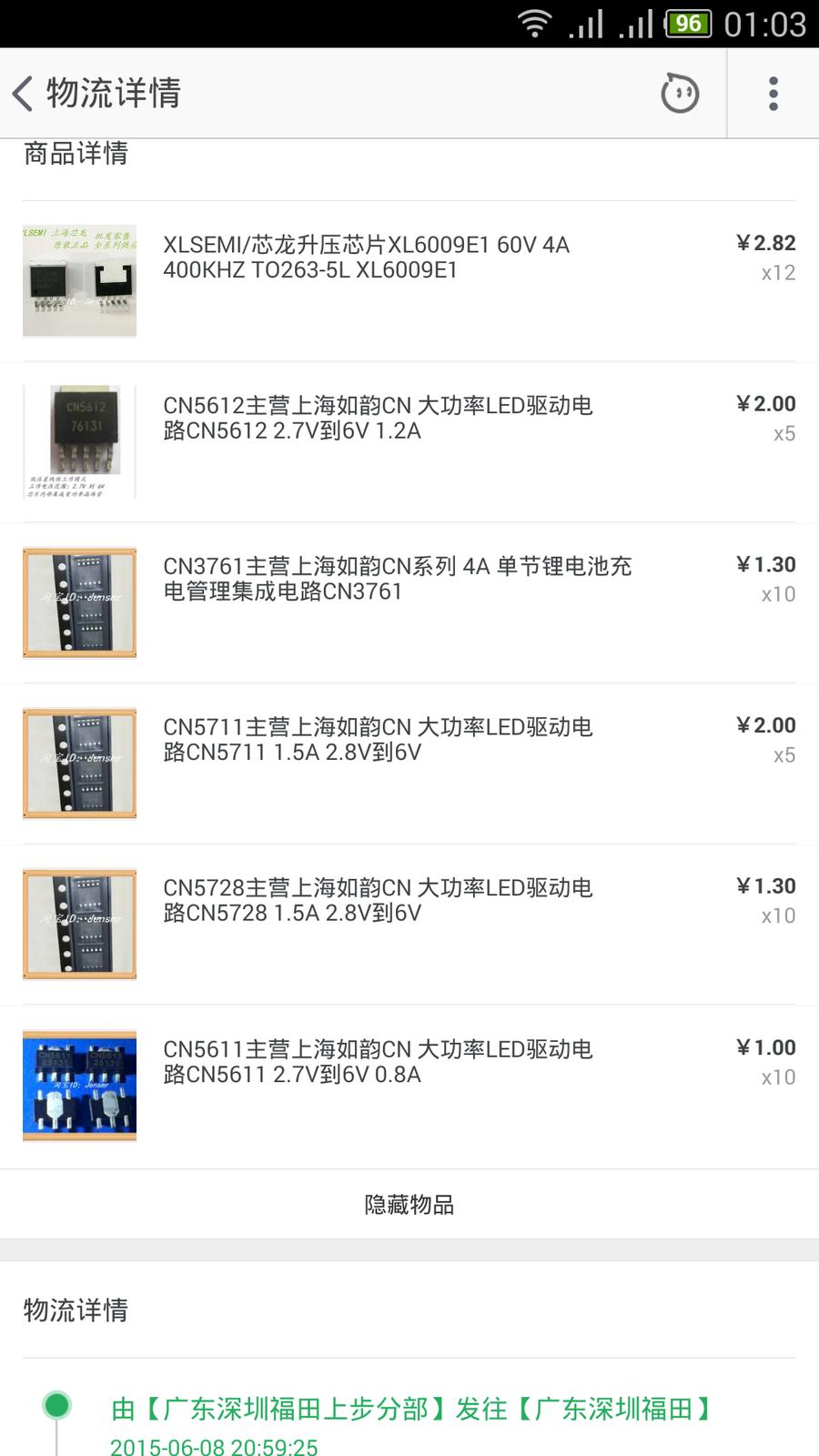 Screenshot_2015-06-09-01-03-25.png