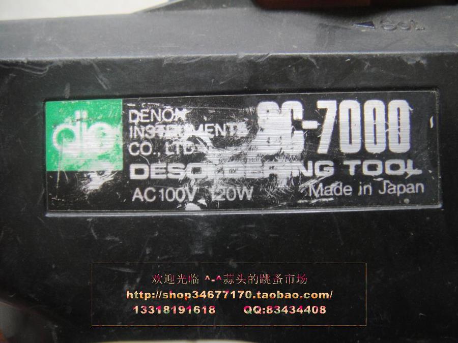 DSC04423.JPG