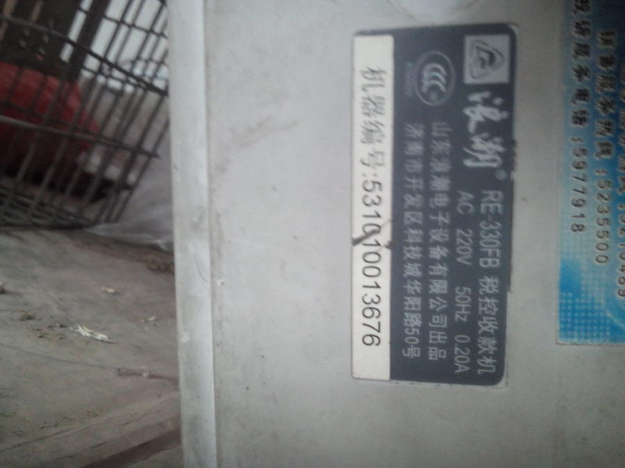 IMG20150617131632.jpg