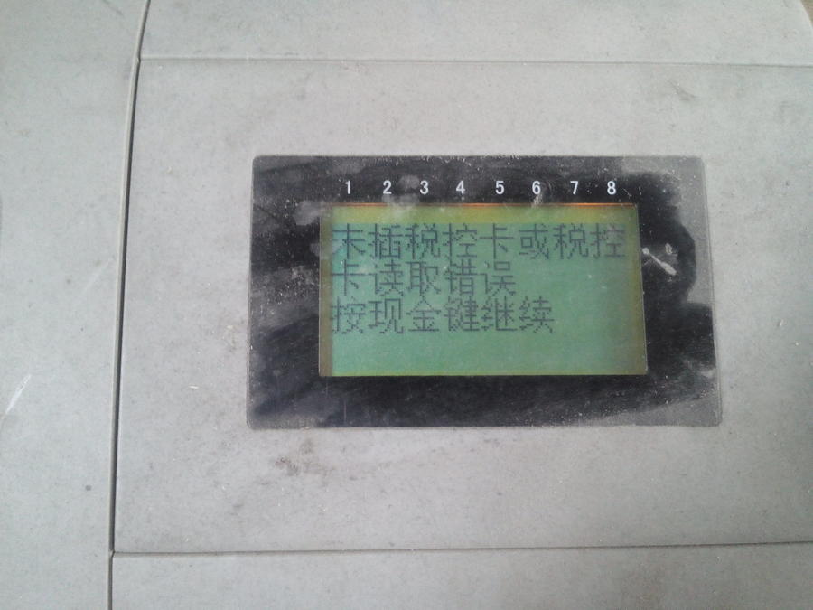 IMG20150617130506.jpg