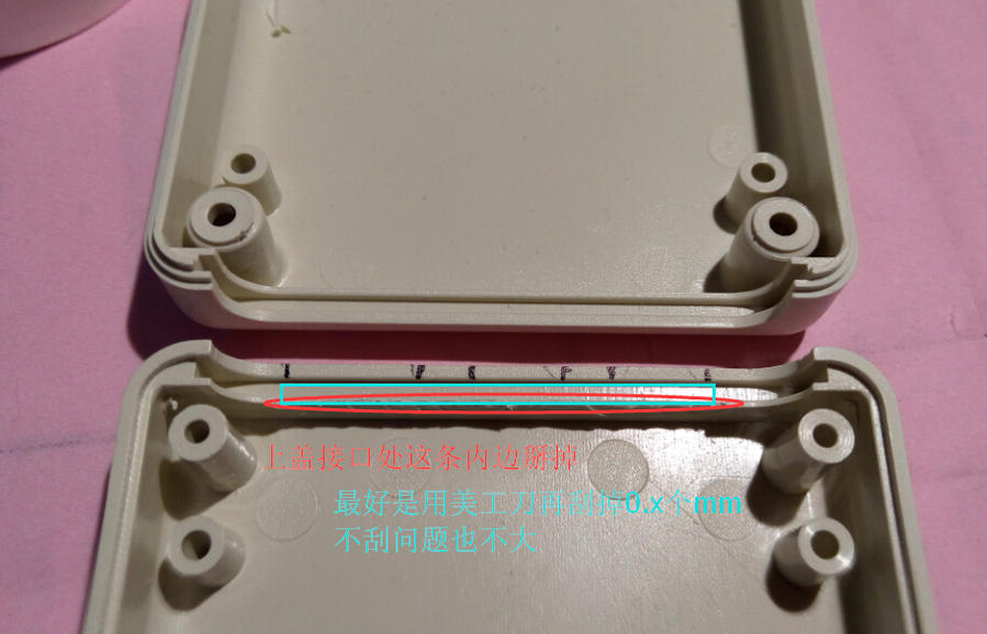 010外壳修改.jpg