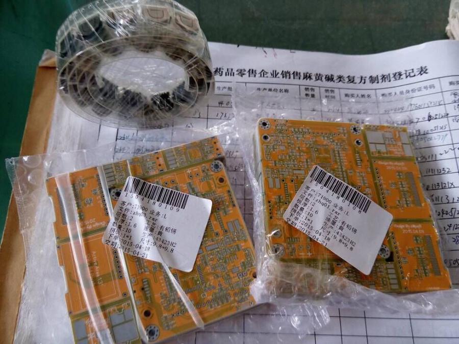QQ图片20150423121835.jpg