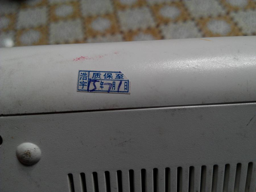 IMG_20150429_190221.jpg