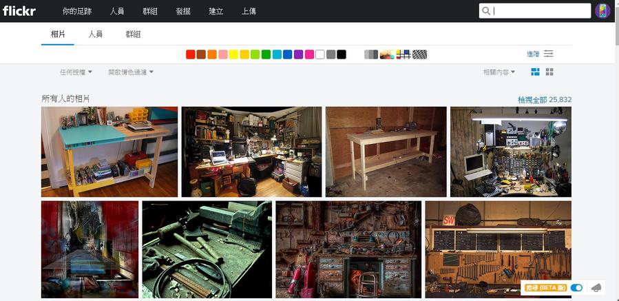 flickr.jpg