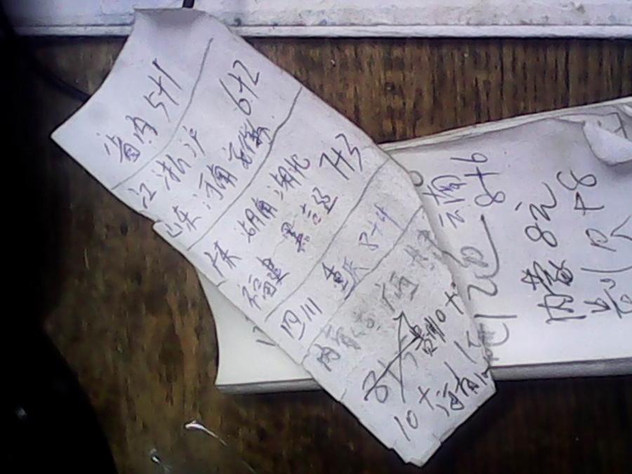 快递写的定价.jpg