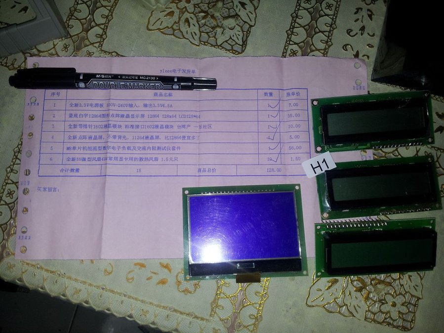 20150717_231752.jpg