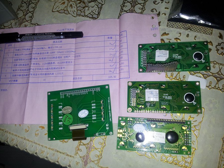 20150717_231914.jpg