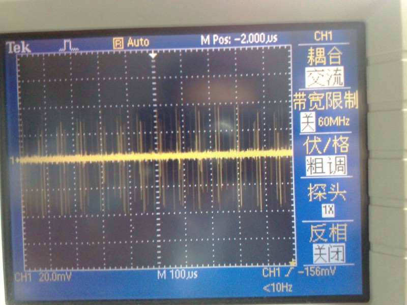 输出的纹波