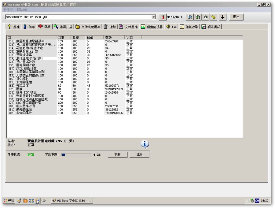 sshot-5.jpg