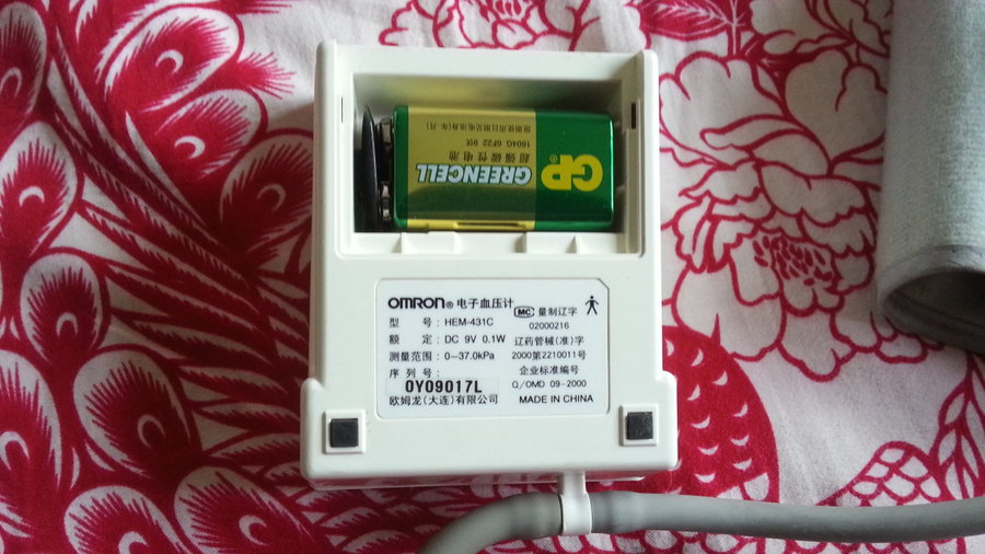 20150805_084750.jpg