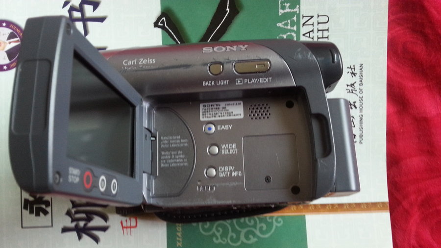 20150805_092756.jpg