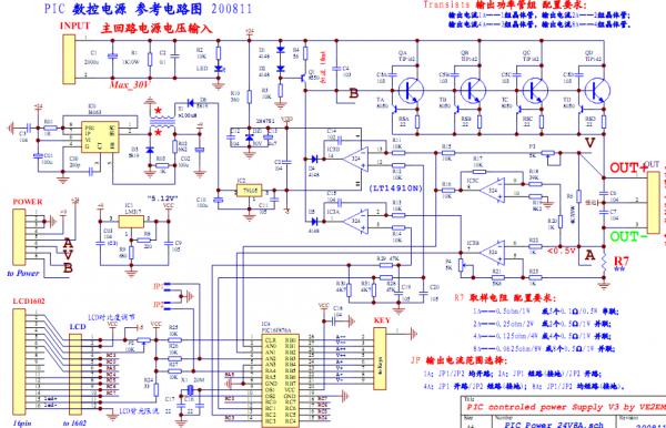 PIC 数控电源 整理参考电路图.PNG
