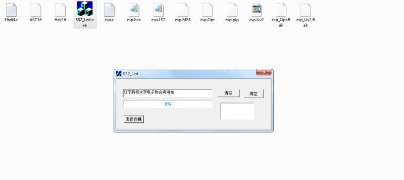 发送数据.jpg