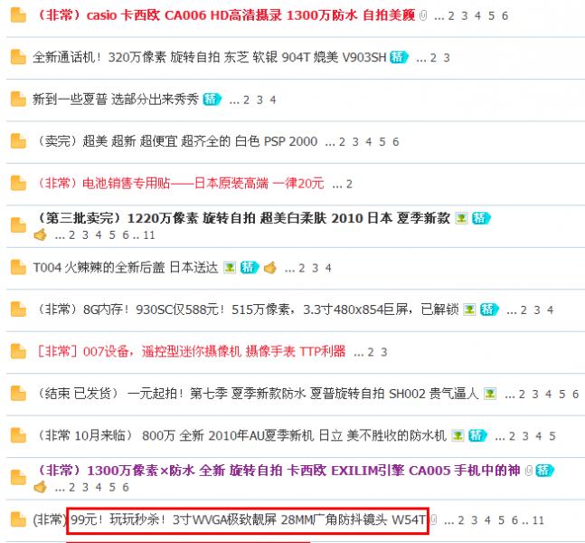 QQ截图未命名.png