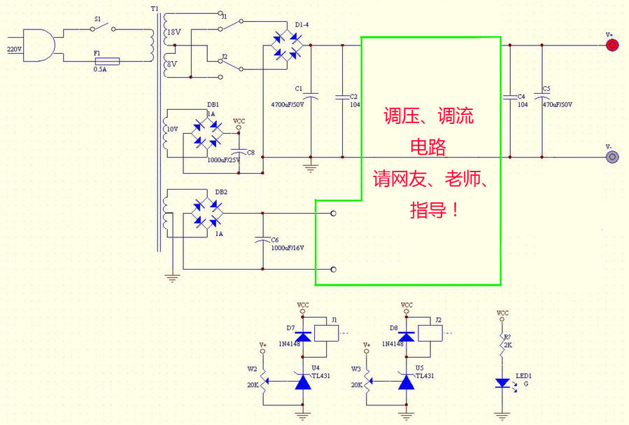 移植切换电路.jpg