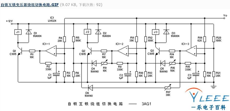 绕组切换电路.JPG