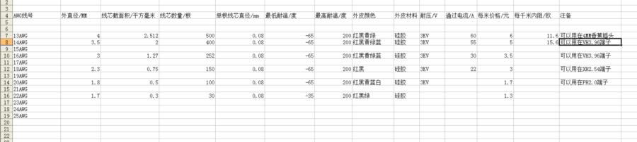 无标题2.png