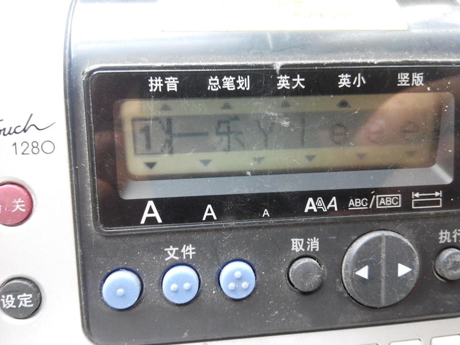IMG_20150702_080411.jpg