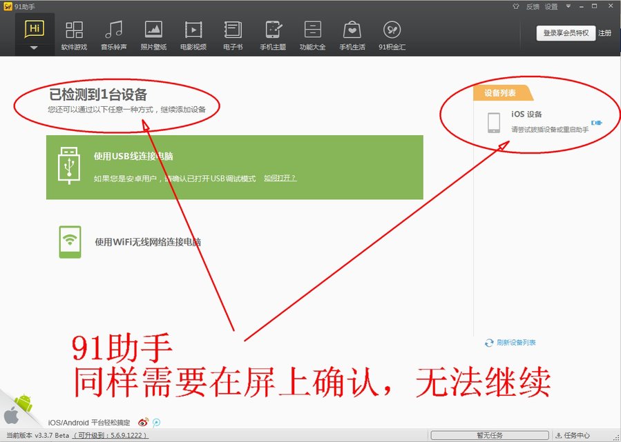 搜狗截图15年07月05日0901_3.jpg